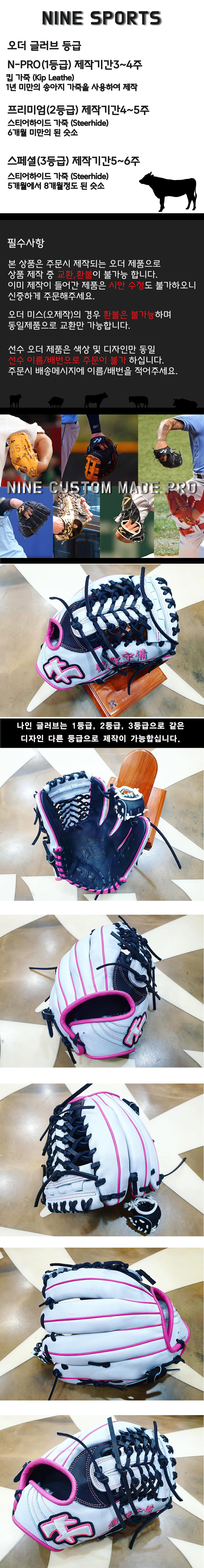 Pink Glove_1.jpg